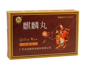 麒麟丸可以空腹吃嗎？空腹服用也無(wú)害
