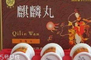 麒麟丸不適合什么人吃？這些人別吃麒麟丸