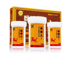 麒麟丸一個療程是多久？看治什么病
