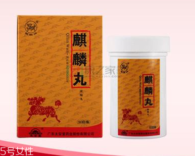麒麟丸什么時(shí)候吃最好？飯前服用效果好