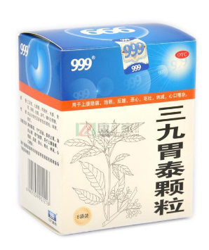 三九胃泰治什么胃??？輕度胃病吃它好
