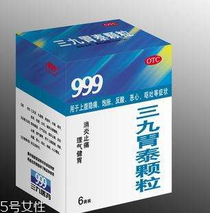 三九胃泰顆粒飯前吃還是飯后吃？