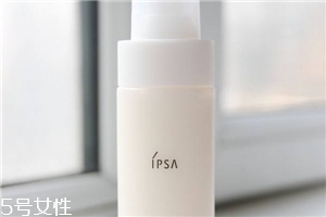 ipsa洗面奶好用嗎？洗完不拔干