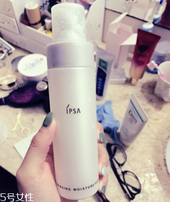 ipsa洗面奶好用嗎？洗完不拔干