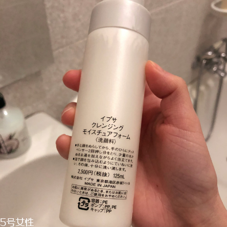 ipsa洗面奶好用嗎？洗完不拔干