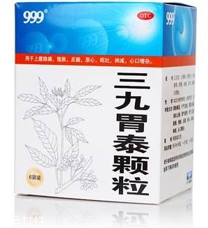 三九胃泰是哪個廠出的？華潤三九出品