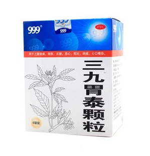 三九胃泰是哪個廠出的？華潤三九出品