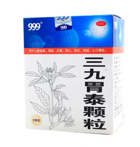 三九胃泰是處方藥嗎？三九胃泰無(wú)需處方即可購(gòu)買