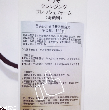 ipsa水潤清新洗面奶好用嗎？ipsa入坑推薦