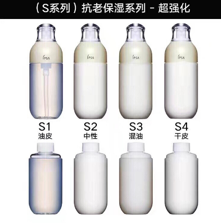 ipsa水潤清新洗面奶好用嗎？ipsa入坑推薦