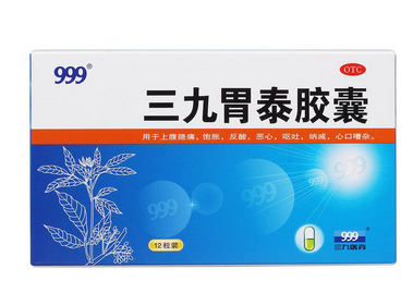 三九胃泰會(huì)上火嗎？中成藥不會(huì)導(dǎo)致上火