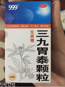 三九胃泰能和奧美拉唑一起吃嗎？錯(cuò)開(kāi)時(shí)間即可