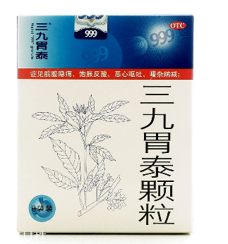 三九胃泰能長期服用嗎？長期吃無副作用