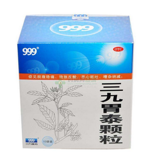 三九胃泰能吃多久？好了就停藥