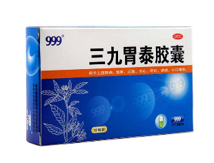 三九胃泰能吃多久？好了就停藥