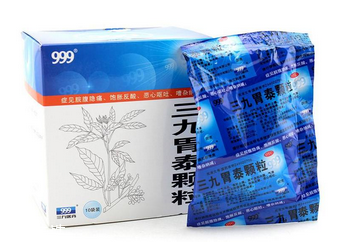 三九胃泰孕婦可以吃嗎？三個月后最好別吃