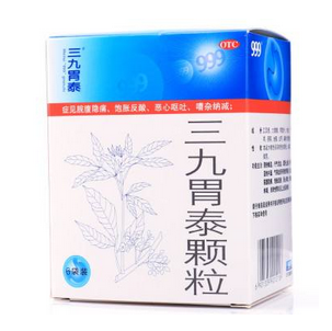 三九胃泰喂奶可以吃嗎？哺乳期可吃