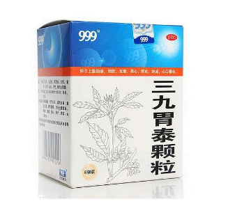 三九胃泰喂奶可以吃嗎？哺乳期可吃