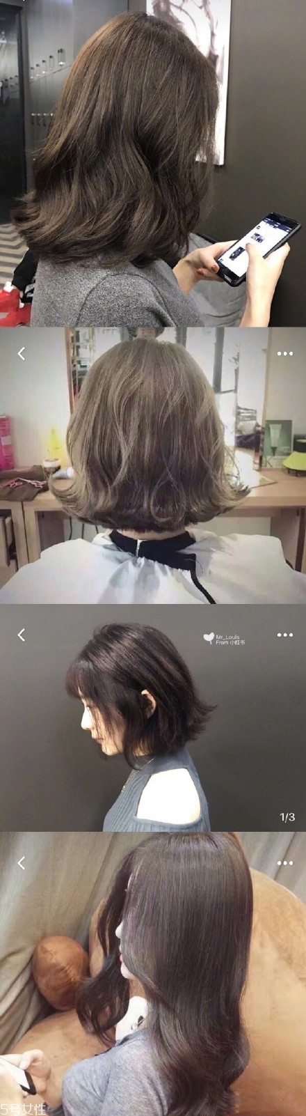 紋理燙是冷燙還是熱燙？2018紋理燙發(fā)型圖