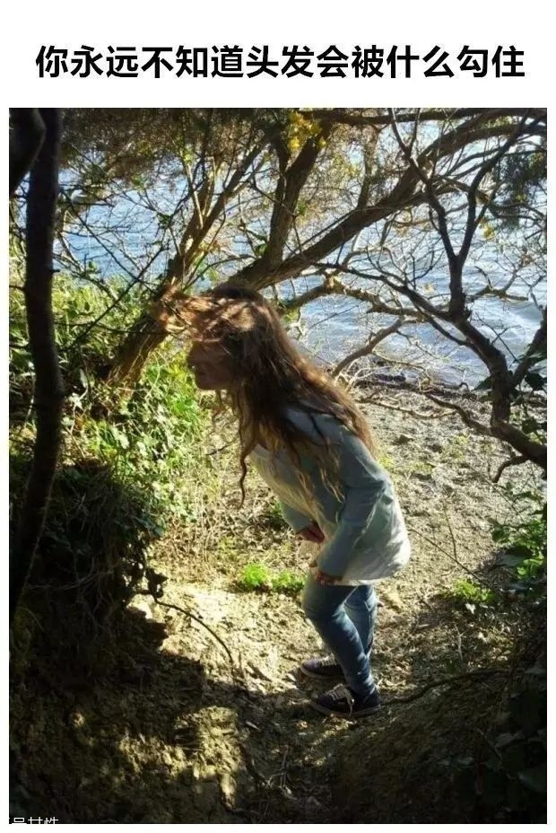 女生冬天長發(fā)怎么編好看？長發(fā)妹紙才懂得的痛