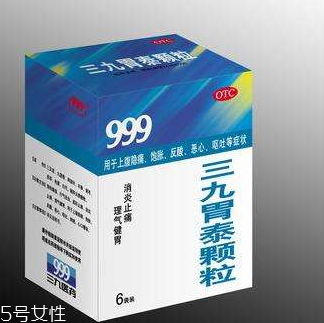 三九胃泰兒童能吃嗎？?jī)和詿o(wú)害