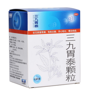 三九胃泰糖尿病能吃嗎？糖尿病吃無糖型