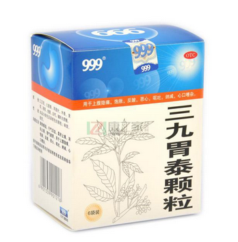 三九胃泰一個療程幾盒？五盒一療程