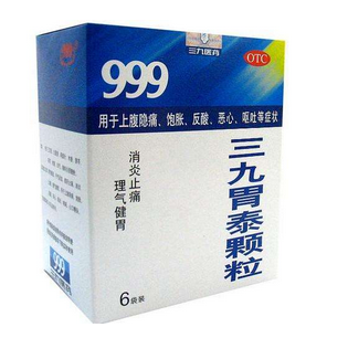 三九胃泰來月經(jīng)能吃嗎？月經(jīng)期最好別喝
