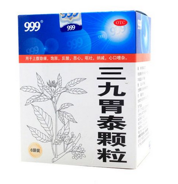 三九胃泰治什么胃病效果好？輕度胃病就吃它