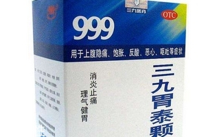 三九胃泰治淺表性胃炎嗎？可以緩解淺表性胃炎