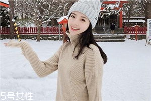 毛衣上面有血怎么處理？