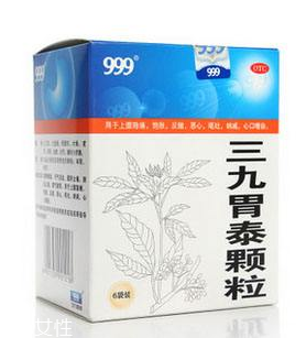 三九胃泰治淺表性胃炎嗎？可以緩解淺表性胃炎