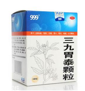 三九胃泰治療胃潰瘍嗎？有輔助效果