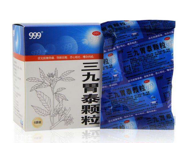 三九胃泰治胃酸嗎？有一些效果