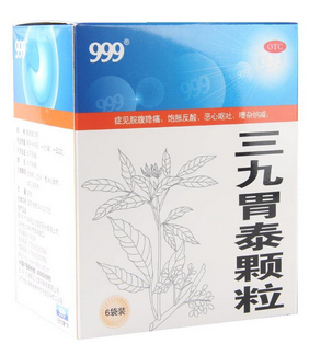 三九胃泰治腸炎嗎？三九胃泰對腸炎無效果