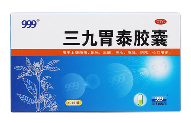 三九胃泰治腸炎嗎？三九胃泰對腸炎無效果