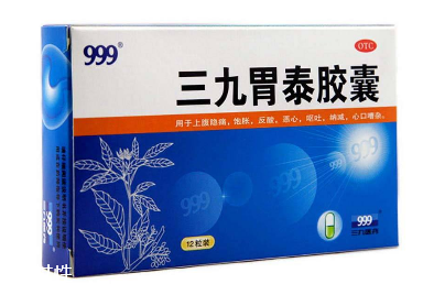 三九胃泰保質(zhì)期多久？三九胃泰保質(zhì)期三九胃泰24個(gè)月