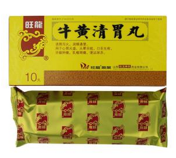 牛黃清胃丸治口臭嗎？胃火導(dǎo)致的口臭可吃它