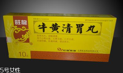 牛黃清胃丸哺乳期能吃嗎？咨詢醫(yī)生最好