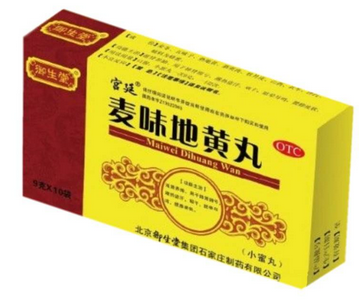 牛黃清胃丸一般吃幾天？病情不同服用時(shí)間也不同