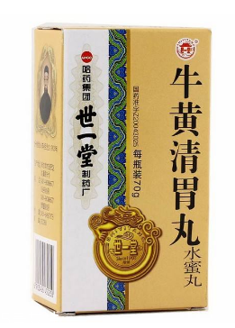 牛黃清胃丸是瀉藥嗎？含瀉藥成分