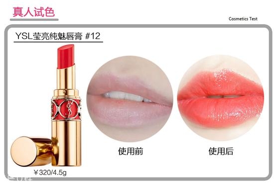 ysl圓管最值得買色號(hào)推薦 黃皮妹子看過(guò)來(lái)