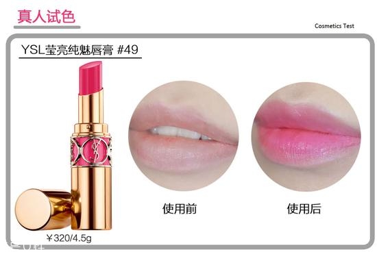 ysl圓管最值得買色號(hào)推薦 黃皮妹子看過(guò)來(lái)