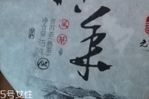普洱熟茶減肥嗎？普洱熟茶口感不錯(cuò)