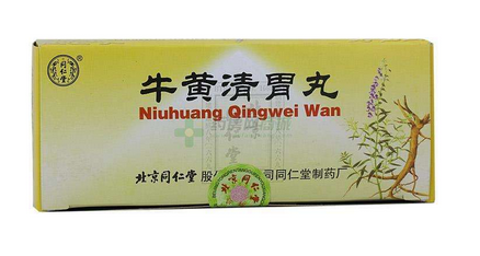 牛黃清胃丸去濕熱嗎？腸胃濕熱可吃它