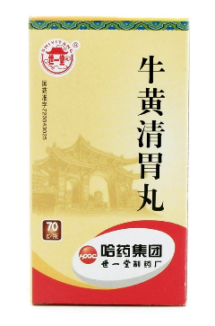 牛黃清胃丸有水丸嗎？糖尿病可吃水丸
