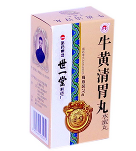 牛黃清胃丸治便秘嗎？便秘就吃它