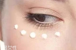 眼霜怎么用效果最佳？用法對了事半功倍
