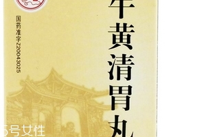 牛黃清胃丸小孩能吃嗎？在醫(yī)生指導(dǎo)下服用