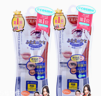 雙眼皮貼危害怎么處理？只在白天使用